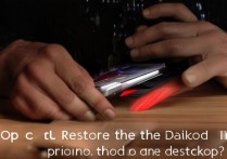 oppo手机图标误删了怎么还原到桌面？