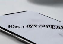 vivo手机怎么关搜索？关闭vivo手机搜索栏功能教程