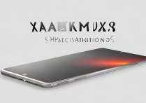 小米6x参数