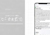oppo手机怎么设置双屏显示？双屏功能开启步骤是什么？