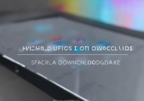 vivo怎么刷官方版本下载软件？vivo手机刷机官方系统下载安装方法