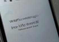 苹果手机免提无声音怎么回事，免提没声音如何修复