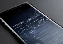 三星s8字体怎么改？三星手机字体大小设置方法