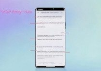 vivo屏幕密码怎么双清，vivo手机双清步骤详解