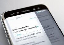 三星s8手机运行内存不足怎么清理，三星s8内存不足如何彻底清理