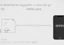怎么从oppo手机搬家到oppo