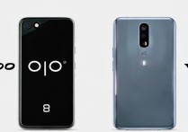 oppo vivo