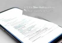 vivo手机怎么截高清图，vivo手机高清截图技巧