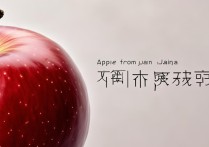 apple日本