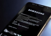 三星手机黑屏了怎么办？三星手机黑屏死机重启无法开机原因及解决方法