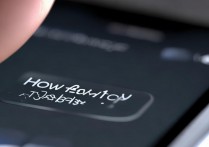 苹果手机如何自己手动打开已安装的应用程序？