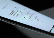 vivo指纹加密怎么设置密码