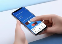 红米Note 12RNFC怎么绑定公交卡？