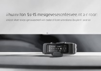 华为b3智能手表如何查看和读取手机短信内容？