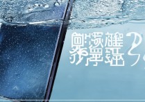 oppo Reno7 Pro防水吗？日常使用沾水会坏吗？