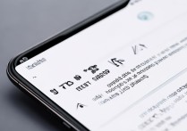 红米Note 12R秒换输入法教程