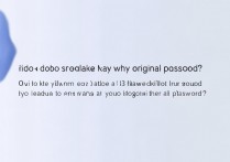 vivo x9双清为何要原密码？忘记密码怎么强制双清？