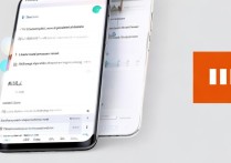 小米14开启定位功能教程