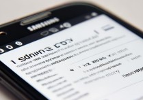 三星S4按键震动怎么关闭？