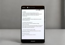 华为P9 怎么关流量管理