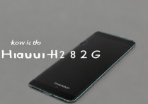 华为Mate9 32G版本够用吗？实际体验如何？