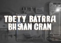 苹果6s费电快怎么解决办法？教你几招省电技巧