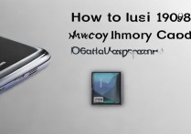 三星i9082内存卡怎么用？详细步骤看这里！