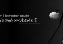 华为FreeBuds 2怎么暂停？长按还是触控？