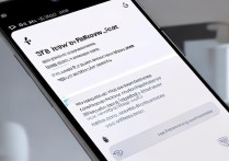 小米13 Pro备忘录怎么加密码？手机备忘录加密步骤详解