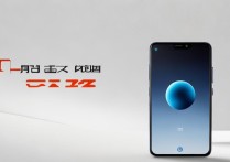 小米6发布时间