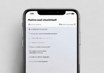苹果手机黑名单怎么取消？设置步骤详细教程。