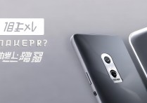 魅族18X续航能力到底怎么样？电池容量是多少？