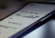 通知消息振动怎么关华为