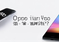 oppo手机怎么设置通话背景