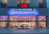 华为手机官方旗舰店在哪？