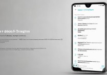 红米k70设置24小时时间教程