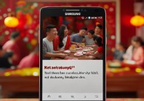 三星s4抢红包流畅吗？延迟高吗？能正常抢吗？