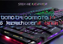 rog幻16键盘背光怎么开？新手设置方法详解