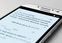 三星i9500怎么截屏