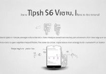 vivo s6怎么刷机，vivo s6刷机教程详细步骤