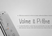 苹果听筒音量怎么调？苹果听筒声音小怎么办，苹果音量调大方法