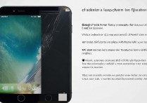 苹果5s屏摔坏了怎么办？自己换屏还是找维修？