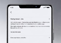 vivox6手机怎么设置电量百分比