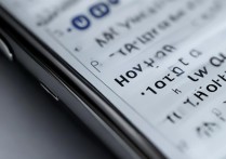 苹果手机黑屏时间怎么设置？教你一招轻松调整屏幕自动锁定时长