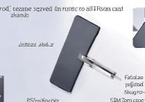 vivo Z1i电话卡怎么拔出？SIM卡槽位置和操作步骤详解