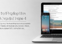 苹果4s怎么导照片到电脑上