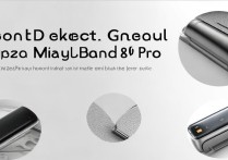 小米手环8Pro怎么检测正品