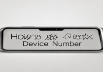 如何查看本机号码苹果手机号设置位置？