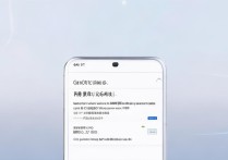 vivo v1下载微信后无法打开怎么办？