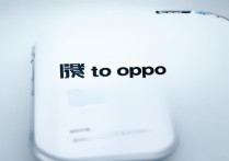 怎么查看oppo